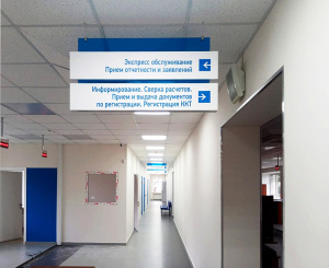 Изготовление элементов навигации для  УФНС по Костромской области