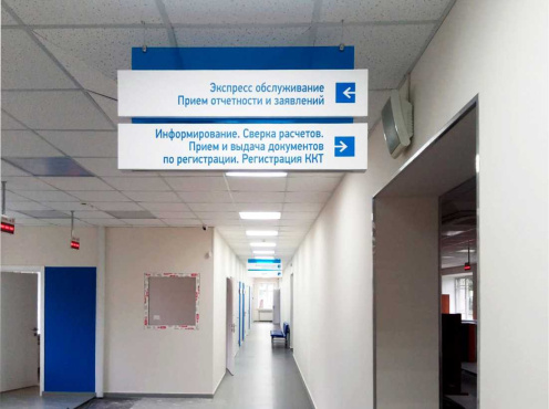 Навигация ИФНС г. Кострома