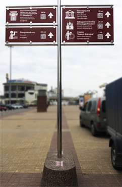 Создание системы туристической навигация Нижний Новгород 2018 год