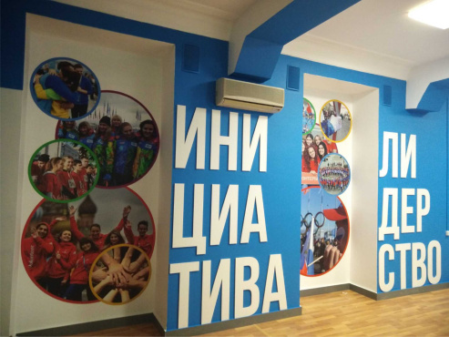 Федеральный центр по поддержке и развитию добровольчества (волонтерства)