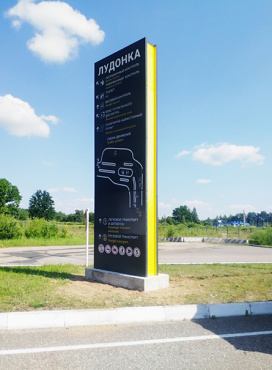 Роспогран. Стеллы навигационные МАПП Убылинка и МАПП Лудонка