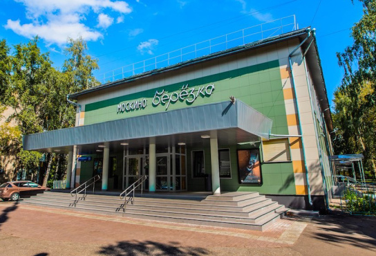 Москино кинотеатры вывески