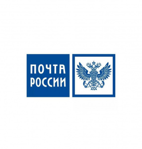 Почта России Почта России