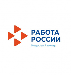 Работа Росии Работа Росии