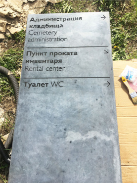 Ритуал (стеллы)