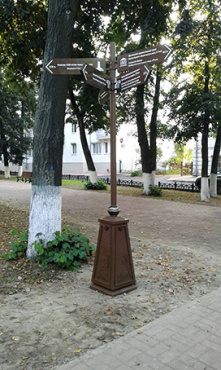 Уличные указатели г. Ярославль