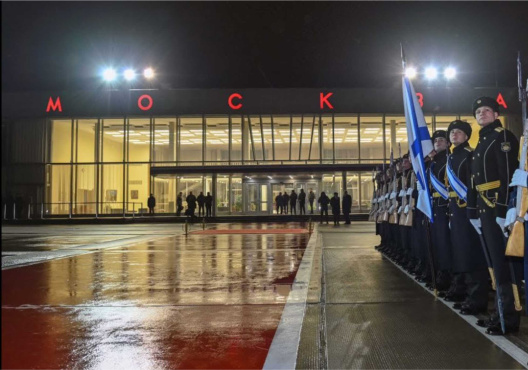 Буквы Москва. Аэропорт Внуково