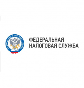 ИФНС