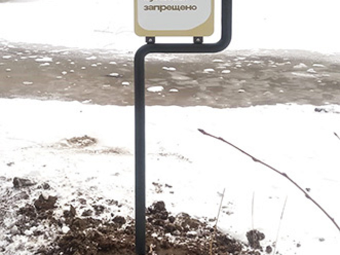 Информационные стенды парк Синявинский