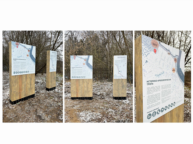 Система туристической навигации г. Таруса