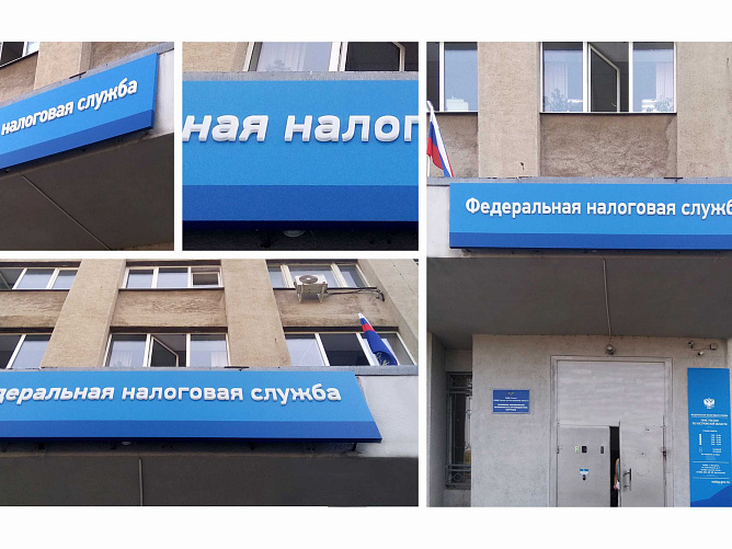 Навигация ИФНС г. Кострома