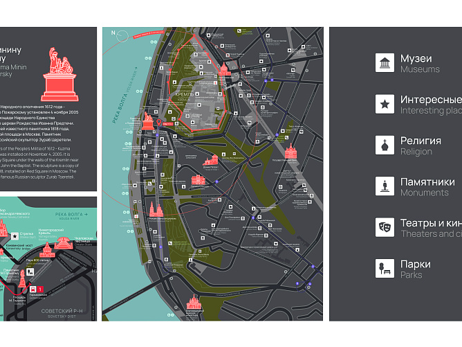 Создание системы туристической навигация Нижний Новгород 2023 год