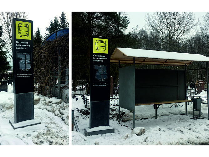 Ритуал (стеллы)