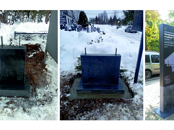 Ритуал (стеллы)