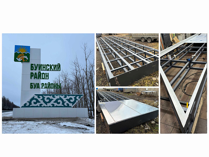 Стелла Буинск