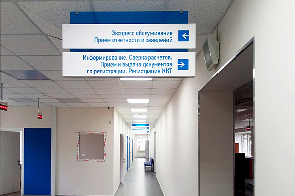 Изготовление элементов навигации для  УФНС по Костромской области