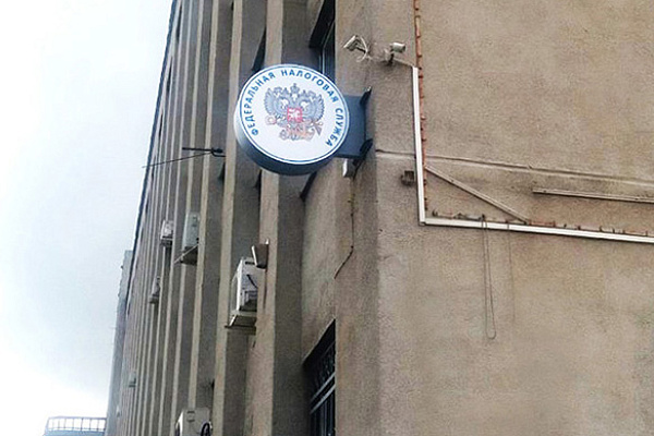 Изготовление элементов навигации для  УФНС по Костромской области