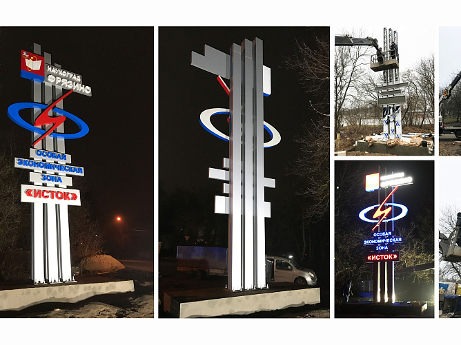 Стелла большая Фрязино