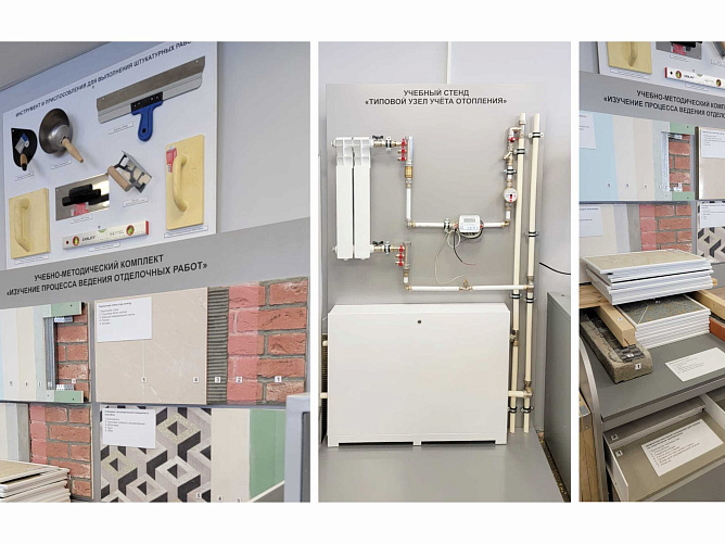 Учебно-методические стенды для оснащения мастерских в учебных учреждениях и на предприятиях