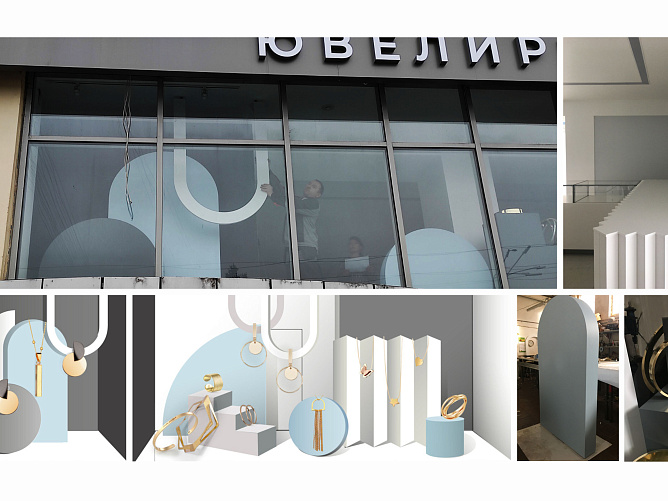 Ювелирный центр