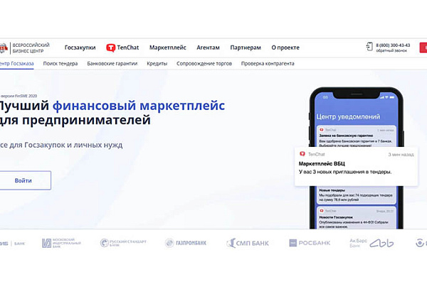 Более 70 положительных отзывов клиентов