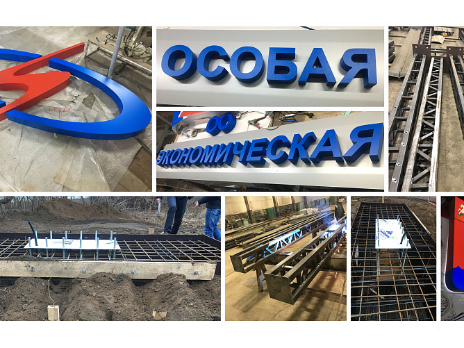 Стелла большая Фрязино