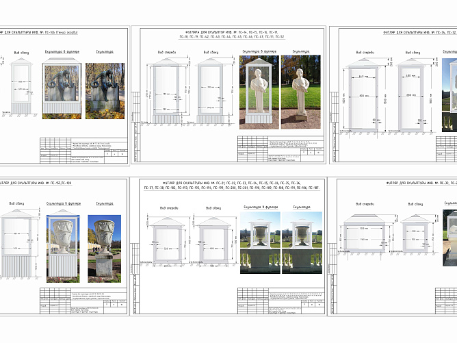 Разработка и изготовление футляров для уличных скульптур 