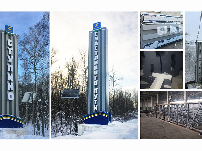 Стелла Ступино