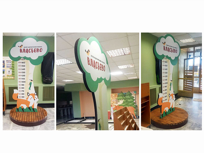 Ростомер. Мосгортур