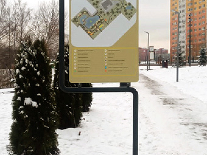 Информационные стенды парк Синявинский