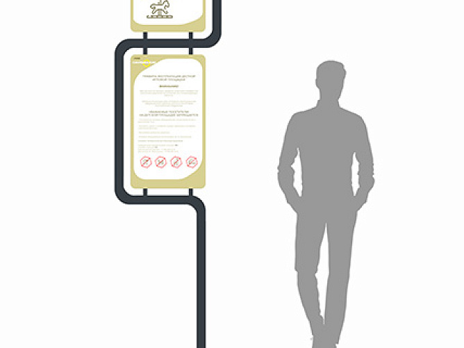 Информационные стенды парк Синявинский