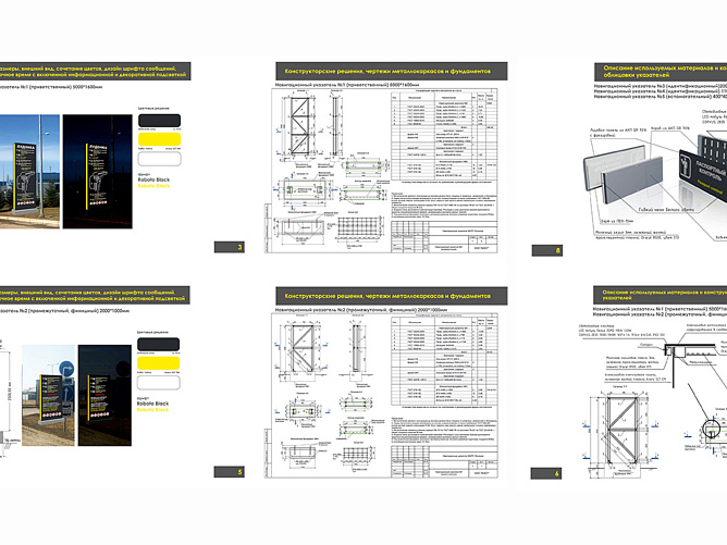 Роспогран. Стеллы навигационные МАПП Убылинка и МАПП Лудонка