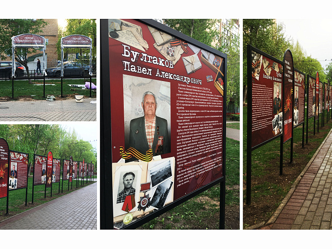 Информационные стенды Текстильщики