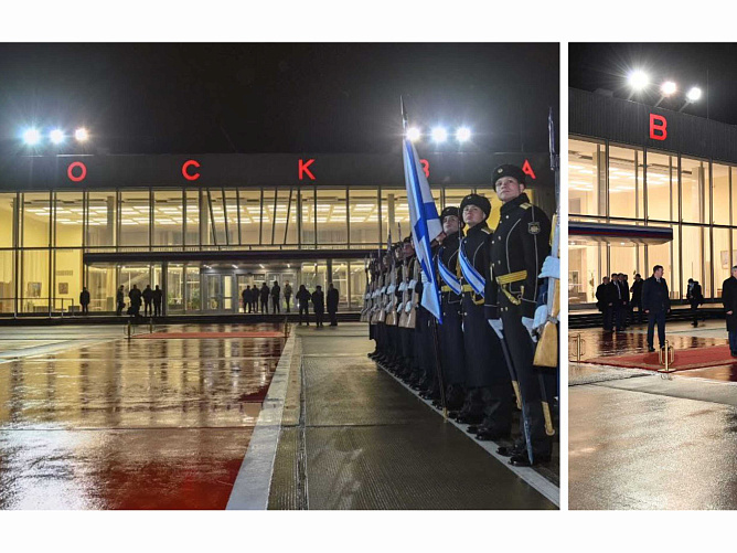 Аэропорт Внуково