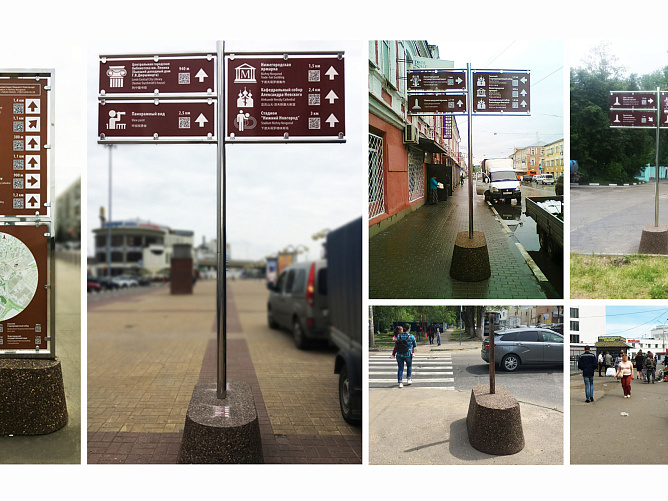 Нижний Новгород 2018