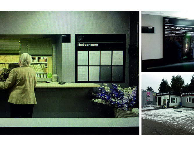 Навигация для кладбищ Калитниковское, Новодевичье, Ваганьковское, Митинское, Донское и Введенское, г. Москва