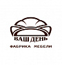 Ваш день