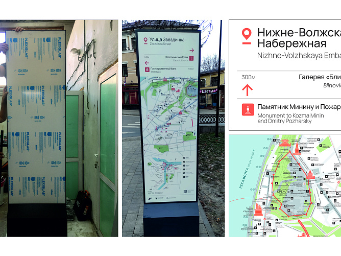 Создание системы туристической навигация Нижний Новгород 2023 год