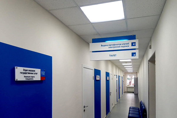 Изготовление элементов навигации для  УФНС по Костромской области