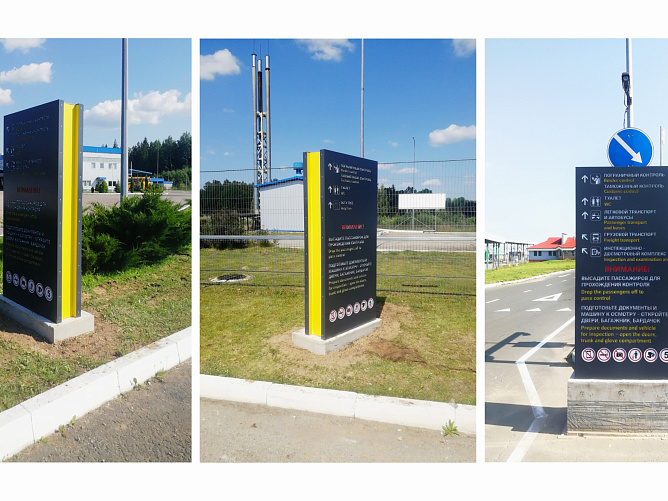 Роспогран. Стеллы навигационные МАПП Убылинка и МАПП Лудонка