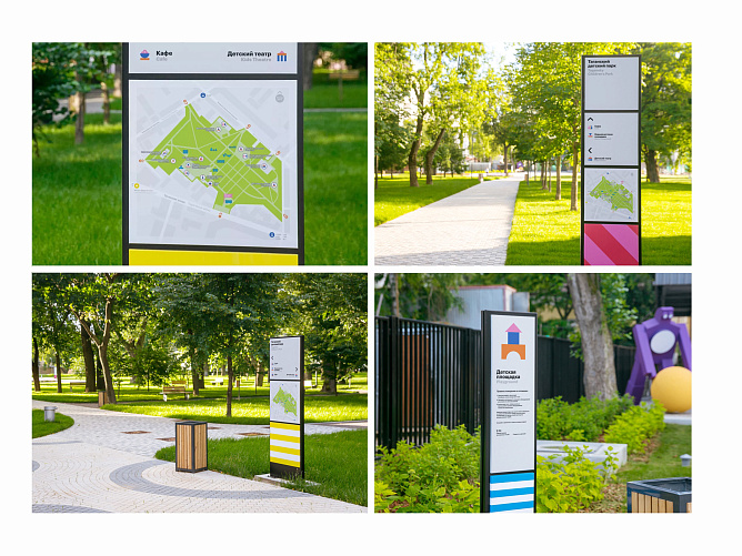 Навигация парк Таганский