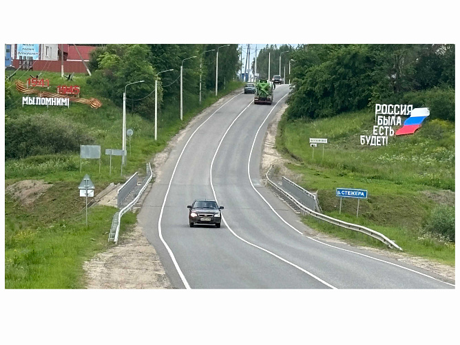 Арт-объект Россия и мы помним