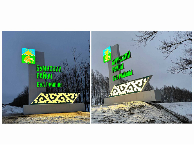 Стелла Буинск